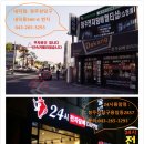담배멀티샵 이미지