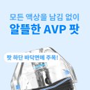 군산 전자담배 라미야 이미지