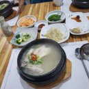 오봉산삼계탕 이미지