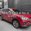 평화크리닝 이미지