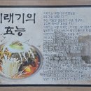 더본감자탕김제점 이미지