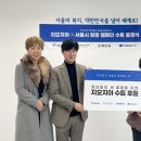 지오지아앞 이미지