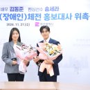 부산광역시체육시설관리사업소 이미지