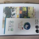 백봉령 농장 | 흑염소진액추천 흑염소엑기스 엠지팜 약돌흑염소진액