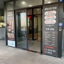 다다익고정육점호텔더