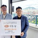 월드비전 춘천종합사회복지관 강원도민일보
