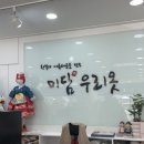 미담우리옷 | 천안 혼주 한복 대여 미담우리옷 두번째 방문 후기
