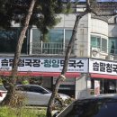 화심장어아중점 | 전주 청국장 맛집 아중리 아중호수 점심 먹기 좋은 집밥느낌 솝말청국장