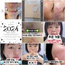 도나에스테틱