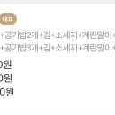 다보김치찜 이미지