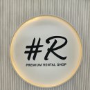 씨유 이천지산점 | 지산 스키장 렌탈샵 추천 #R 내돈내산 후기