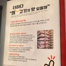 맛있는고기에솜씨를더하다 사하점 네이버블로그