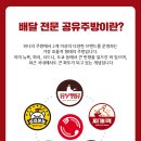 흥부찜닭;공수간;삼겹본능 - 중랑구 봉우재로 136 | 흥부찜닭;공수간;삼겹본능