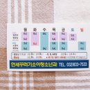 연세꾸러기소아청소년과의원 네이버블로그