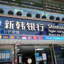 안산영업소 이미지