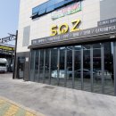 스퀴지모터스 네이버블로그