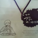 빠띠쉐의 꿈 이미지