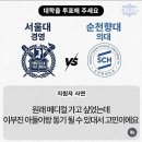 종로-연건-종로-연-213 | 진학 뉴스 (2025.12.07.~2025.12.13.)