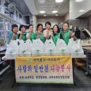 반찬마을 이미지
