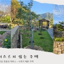 가야산공인중개사사무소 이미지