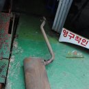 드림부분정비공업사 네이버블로그