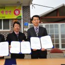 조양마을경로당 이미지