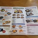 멘부쿠제면소 이미지