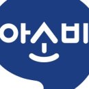 아소비김해삼정센터학원