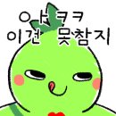 패밀리톡 팬션 네이버블로그