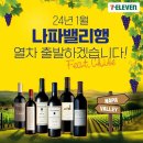 세븐일레븐 대구진천다온점 네이버블로그