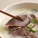 극한직업 회백반 수양식당 검산막국수 순흥소머리국밥 후기