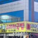 명품 가마솥 소머리 국밥 이미지