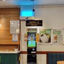 프랭크버거 공릉점 | 공릉 맛집 프랭크버거 가성비 햄버거 추천