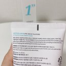 일초유통