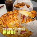 원피자 | 아산 탕정맛집 데이트 하기 좋은 곳 치즈 폭탄 피자 원하이 솔직후기