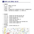 면목동-139 이미지