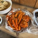 못난이떡볶이 티스토리