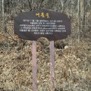 대치리경로당 이미지