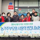 동횡성갑천농협 이미지