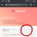 이보영토킹클럽운정어학원 네이버블로그