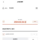 제이푸드 PC | 에버랜드 삼성카드 할인 총 5번 받는 방법!