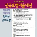 효행5로 네이버블로그