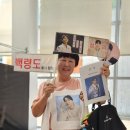 백령도에서 오신 학자님 이미지