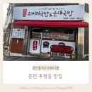 홍가네소머리국밥 이미지