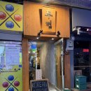해주젓갈 | 충무로맛집 그릴링 서비스가 있는 두껍 육즙가득 꽃목살 쫄깃한 두껍살 철판김치볶음밥 후기
