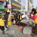 인후3동 주민센터 이미지