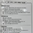 (주)굿플 이미지