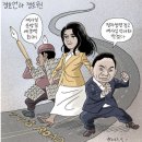 오늘의 포토뉴스 2023.07.17.(월) 이미지