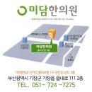 안평역 2. 4번출구 이미지