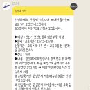 5기 모유수유교실 이미지